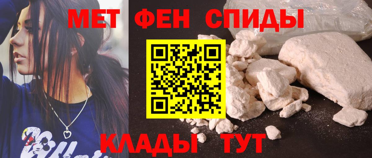 Amphetamine  Amphetamine VHQ  Вход с VPN  Москва  АМФЕТАМИН 