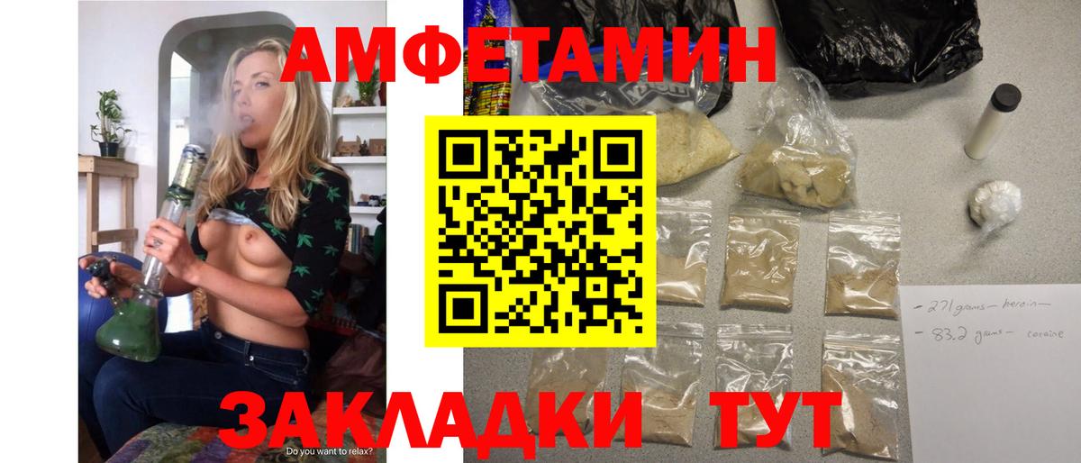 АМФ VHQ Москва
