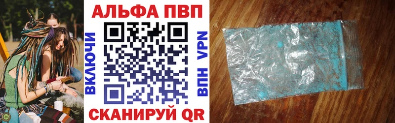 APVP крисы CK Москва