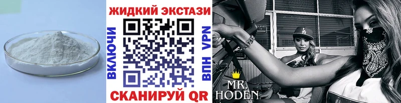 Бутират вода  Москва 