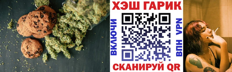 Canna-Cookies марихуана кракен ССЫЛКА Москва
