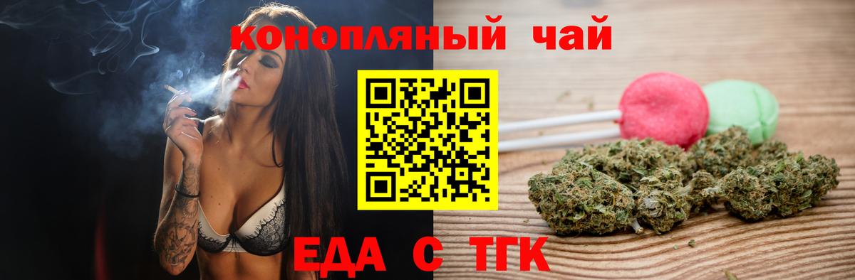 Меф Москва