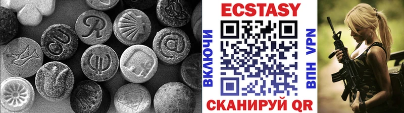 дарнет шоп  Москва  KRAKEN ссылки  Ecstasy 280 MDMA 