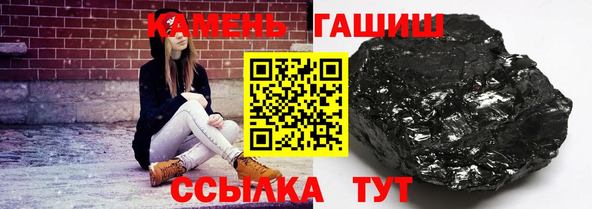Каннабис  Москва  NBOMe  МЕФ  Вейп ТГК  Кокаин  Вход с VPN  A PVP  Гашик  МДМА  Метадон 