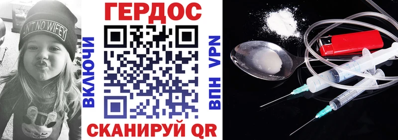 Героин VHQ  Москва 