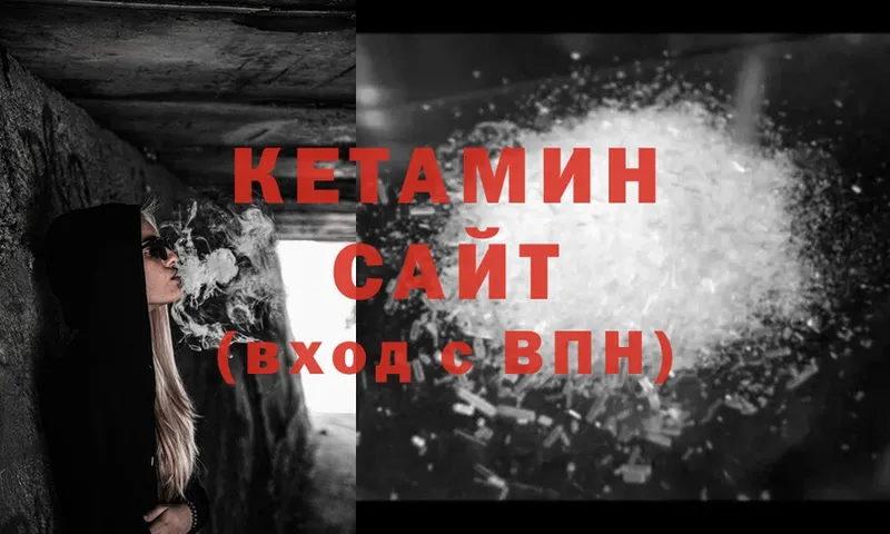 КЕТАМИН ketamine  Москва 