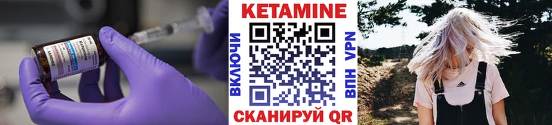 КЕТАМИН ketamine  магазин продажи   omg зеркало  Москва 