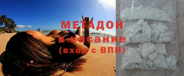 тгк Медногорск