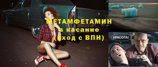 тгк Медногорск