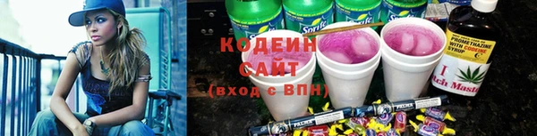Альфа ПВП Мегион