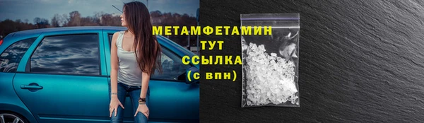 Альфа ПВП Мегион