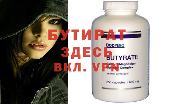 Альфа ПВП Мегион