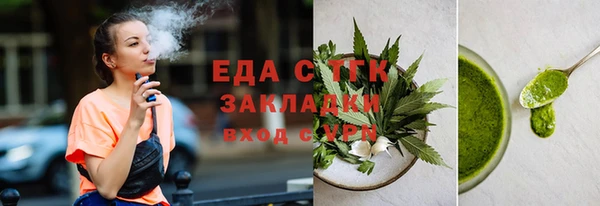 Альфа ПВП Мегион
