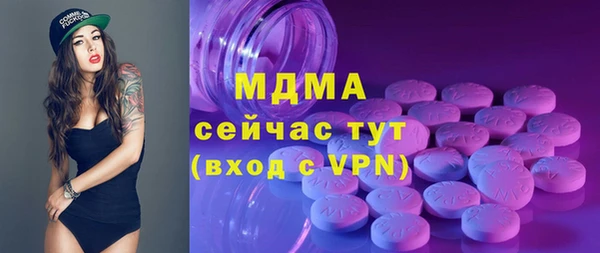 тгк Медногорск