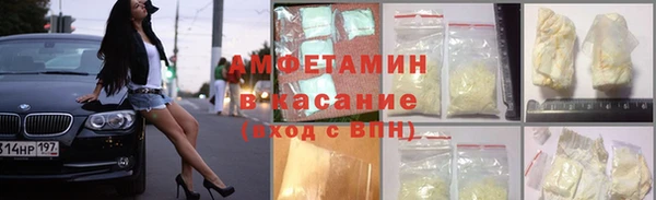 Альфа ПВП Мегион