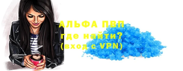 тгк Медногорск