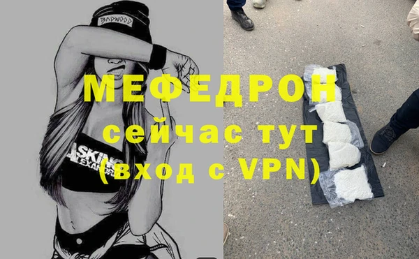 Альфа ПВП Мегион