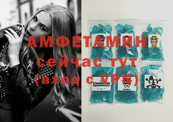 тгк Медногорск