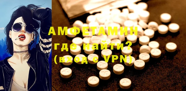 Альфа ПВП Мегион