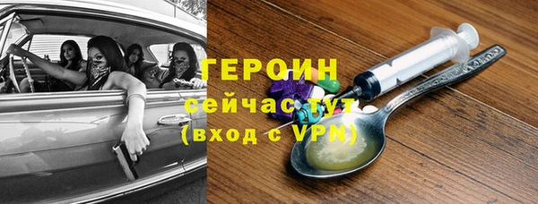 тгк Медногорск