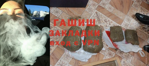 Альфа ПВП Мегион