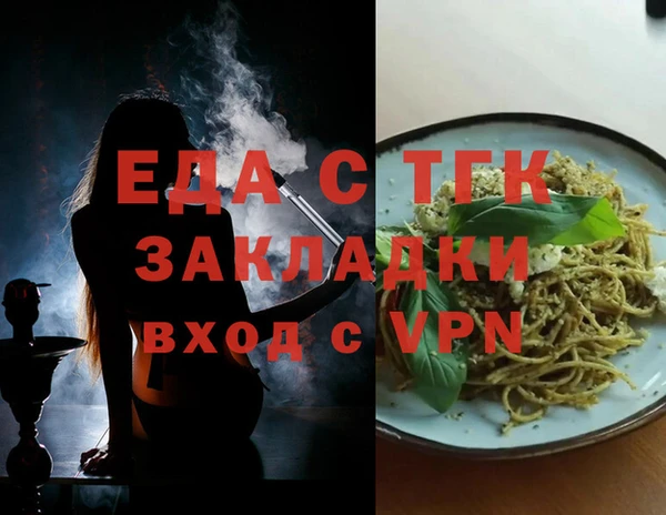 стаф Медвежьегорск