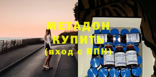Альфа ПВП Мегион
