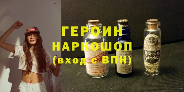 тгк Медногорск