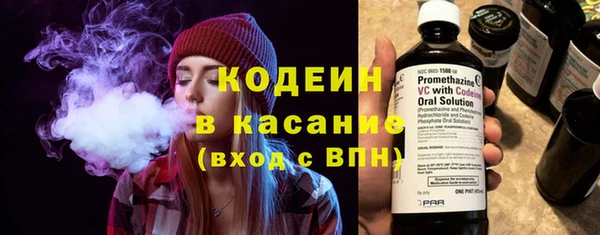 тгк Медногорск