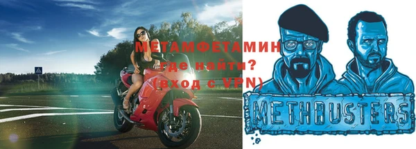 тгк Медногорск