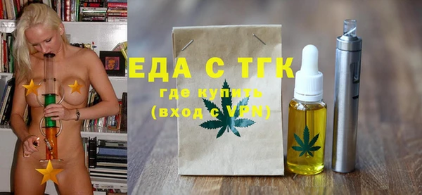Альфа ПВП Мегион