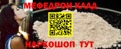 мдпв Кунгур