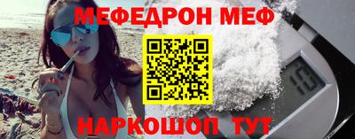 тгк Ливны