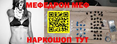 мдпв Кунгур