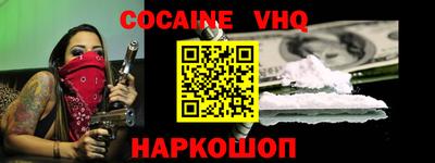 мефедрон Лесосибирск