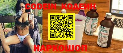 тгк Ливны