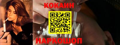 тгк Ливны