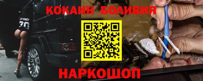 мефедрон Лесосибирск
