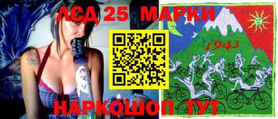 круглые Ликино-Дулёво