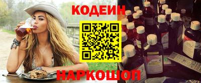 тгк Ливны