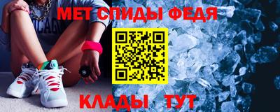 мефедрон Лесосибирск