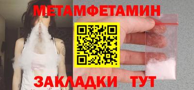 мефедрон Кулебаки