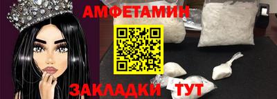 альфа пвп VHQ Кумертау