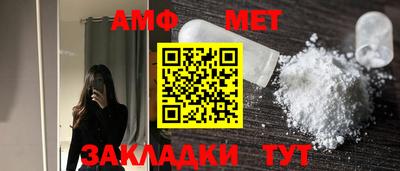 мефедрон Кулебаки