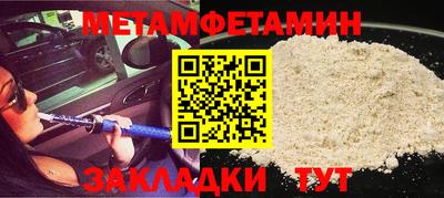 мефедрон Лесосибирск