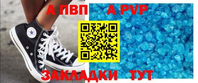 тгк Ливны