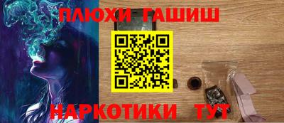 мефедрон Кулебаки
