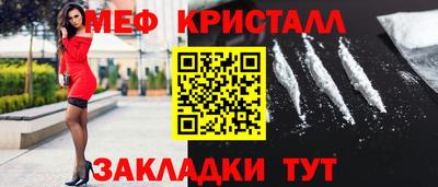 мефедрон Лесосибирск