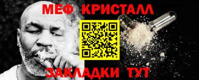 тгк Ливны