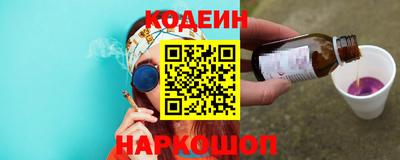 бутик Абинск